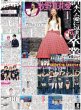 画像1: 牧野真莉愛　卒業コンサート（東京版）2026年6月25日付 (1)