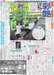 画像3: IVE TOKYO DOME（地域限定版）2026年6月24日付 (3)