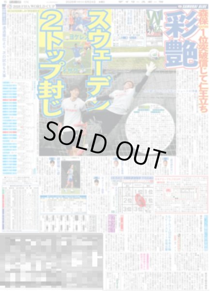 画像3: IVE TOKYO DOME（地域限定版）2026年6月24日付 (3)