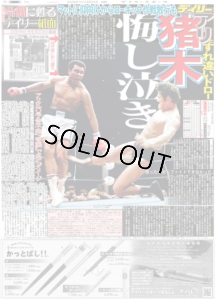 画像4: IVE TOKYO DOME（地域限定版）2026年6月24日付 (4)