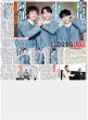 画像2: 牧野真莉愛　卒業コンサート（東京版）2026年6月25日付 (2)