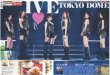 画像1: IVE TOKYO DOME（地域限定版）2026年6月24日付 (1)