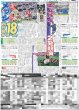 画像2: IVE TOKYO DOME（地域限定版）2026年6月24日付 (2)