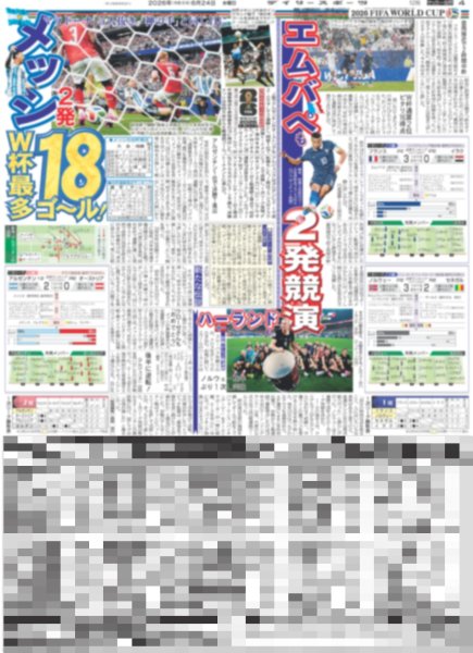 画像2: IVE TOKYO DOME（地域限定版）2026年6月24日付 (2)