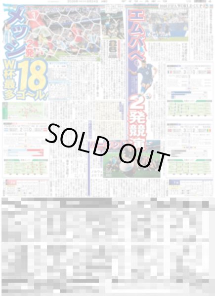 画像2: IVE TOKYO DOME（地域限定版）2026年6月24日付 (2)