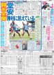 画像6: 牧野真莉愛 卒業コンサート / 東京ドーム48000人 IVEに熱狂 / Snow Man 上半期シングル1位 / M!LKは合算シングルランキング初1位（東京版）2026年6月25日付 (6)