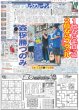 画像5: Girls²インタビュー / 横山裕 「9カ月犯人を追っているんです」/ 佐久間大介「めちゃコミック」新CM（東京版）2026年6月26日付 (5)