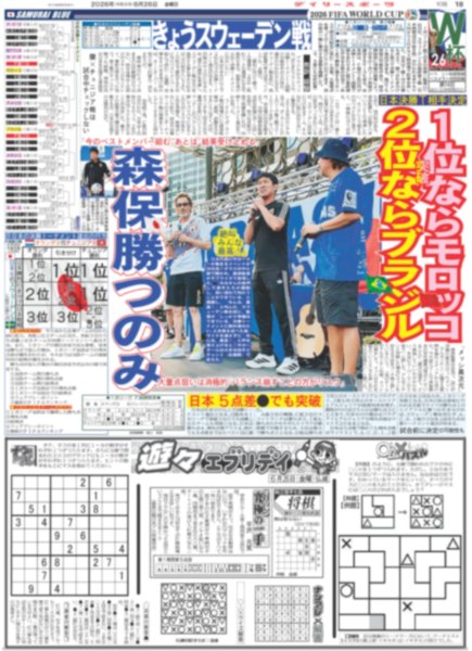 画像5: Girls²インタビュー / 横山裕 「9カ月犯人を追っているんです」/ 佐久間大介「めちゃコミック」新CM（東京版）2026年6月26日付 (5)