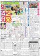 画像7: Girls²インタビュー / 横山裕 「9カ月犯人を追っているんです」/ 佐久間大介「めちゃコミック」新CM（東京版）2026年6月26日付 (7)