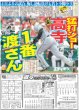 画像4: はじめまして AEN です / 上田竜也 ミュージカル初主演（東京版）2026年6月28日付 (4)