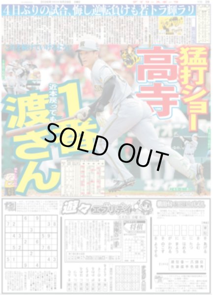 画像4: はじめまして AEN です / 上田竜也 ミュージカル初主演（東京版）2026年6月28日付 (4)