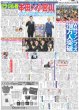 画像2: はじめまして AEN です / 上田竜也 ミュージカル初主演（東京版）2026年6月28日付 (2)