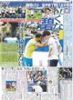 画像6: M!LK  サマージャンボ宝くじ発売イベント 12億円の使い道は… / TikTok上半期トレンド大賞 モナキが大賞（東京版）2026年7月1日付 (6)
