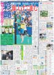 画像8: M!LK  サマージャンボ宝くじ発売イベント 12億円の使い道は… / TikTok上半期トレンド大賞 モナキが大賞（東京版）2026年7月1日付 (8)