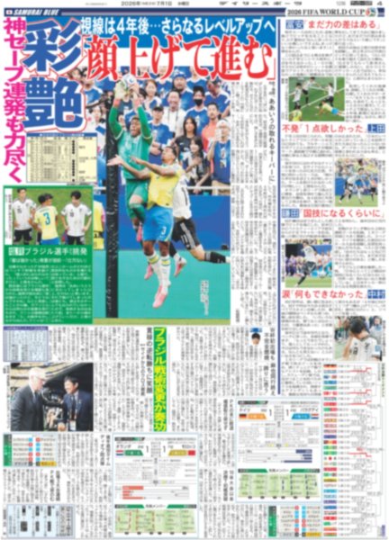 画像8: M!LK  サマージャンボ宝くじ発売イベント 12億円の使い道は… / TikTok上半期トレンド大賞 モナキが大賞（東京版）2026年7月1日付 (8)