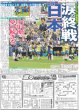 画像5: M!LK  サマージャンボ宝くじ発売イベント 12億円の使い道は… / TikTok上半期トレンド大賞 モナキが大賞（東京版）2026年7月1日付 (5)