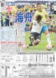 画像7: M!LK  サマージャンボ宝くじ発売イベント 12億円の使い道は… / TikTok上半期トレンド大賞 モナキが大賞（東京版）2026年7月1日付 (7)