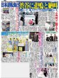 画像1: M!LK  サマージャンボ宝くじ発売イベント 12億円の使い道は… / TikTok上半期トレンド大賞 モナキが大賞（東京版）2026年7月1日付 (1)