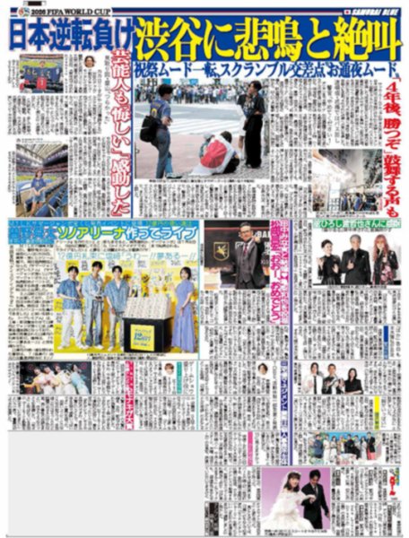 画像1: M!LK  サマージャンボ宝くじ発売イベント 12億円の使い道は… / TikTok上半期トレンド大賞 モナキが大賞（東京版）2026年7月1日付 (1)