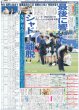 画像9: M!LK  サマージャンボ宝くじ発売イベント 12億円の使い道は… / TikTok上半期トレンド大賞 モナキが大賞（東京版）2026年7月1日付 (9)