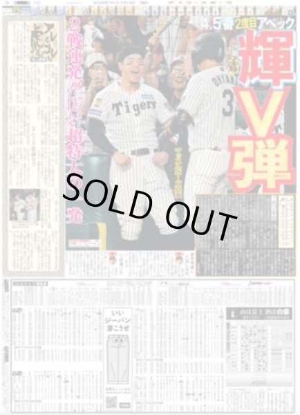 画像5: 「ACEes Arena Tour 2026 “V”」東京公演 / 伊藤百花「成長目に焼き付けて」（東京版）2026年7月13日付 (5)