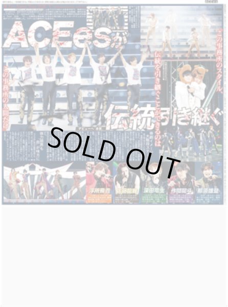 画像1: 「ACEes Arena Tour 2026 “V”」東京公演 / 伊藤百花「成長目に焼き付けて」（東京版）2026年7月13日付 (1)