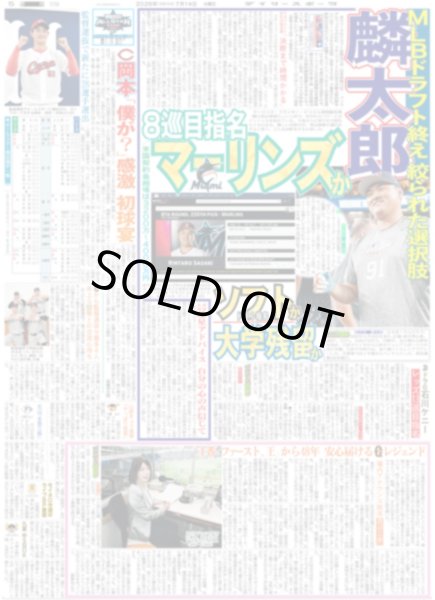 画像5: 直ゲキッ!!インタビュー 緒方敦 戦国時代に不思議な縁（東京版）2026年7月14日付 (5)