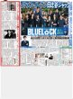 画像2: 緒方敦 インタビュー（東京版）2026年7月14日付 (2)
