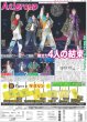 画像1: Aぇ! group 魅せた4人の結束 / 堂本光一「マウントとりたい」（東京10版）2026年7月5日付 (1)