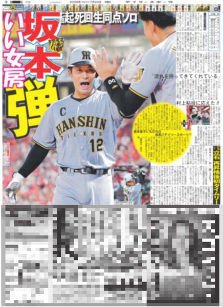 画像5: 川上千尋 今はまだ俳優“研究生” / PUFFY 30周年で初フェス/ 山田涼介 初大河 （東京版）2026年7月20日付 (5)