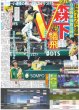 画像3: 猪俣周杜「1人って緊張」 / 田中麗奈 役のために生活「捧げる」 / 世界のマッチ 62歳バースデーライブ開催（東京版）2026年7月23日付 (3)