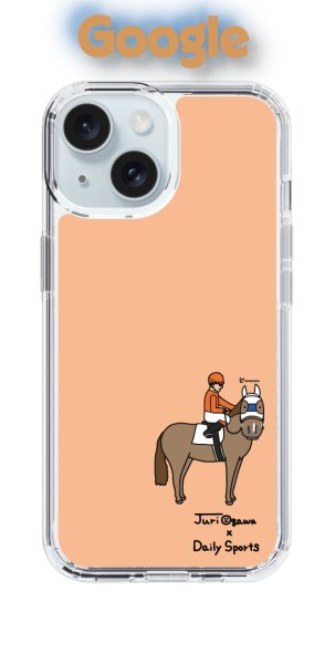 画像1: おがわじゅり×デイリー×caseplay 　栃栗毛-オレンジ（Google） (1)