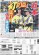 画像5: 猪俣周杜「1人って緊張」 / 田中麗奈 役のために生活「捧げる」 / 世界のマッチ 62歳バースデーライブ開催（東京版）2026年7月23日付 (5)