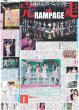 画像2: ケンティー「どうも一番星です」/ THE RAMPAGE 完走 （東京版）2026年7月27日付 (2)