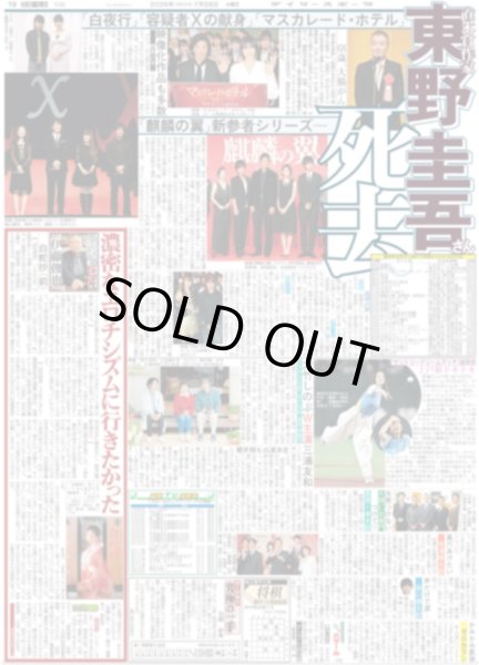 画像3: 鎮西寿々歌 「ホラーってスポーツだ」真夏のカイダン ホラーとアソぼ？１ / 望月清秀「トップを取りたい」（東京版）2026年7月28日付 (3)