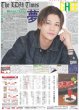 画像1: The LDH Times GHEE 夢 / ATEEZ BADな色気 / 相葉 球宴で入魂1球（東京版）2026年7月29日付 (1)