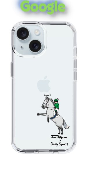 画像1: おがわじゅり×デイリー×caseplay 　芦毛（Google） (1)