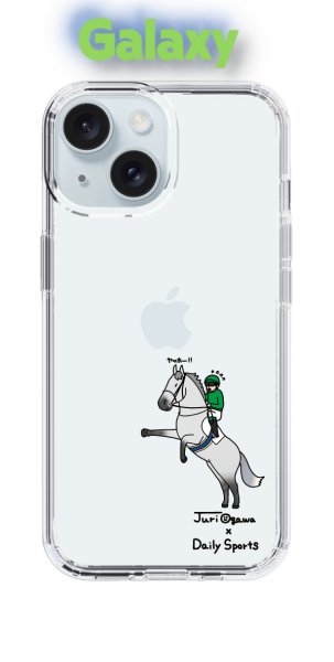 画像1: おがわじゅり×デイリー×caseplay 　芦毛（Galaxy） (1)