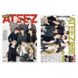 画像1: ATEEZ新聞2026,ATEEZ掲載8月4日付デイリースポーツ本紙コンプリートセット (1)