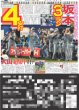 画像4: Cloud ten きょうシアターデビュー / SUPER EIGHT 8月8日88分特番（東京版）2026年8月2日付 (4)