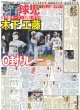 画像3: 正門 如恵留 大接近 STARTO社「エスドラ」第4弾（東京版）2026年8月1日付 (3)