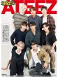 画像1: ATEEZ新聞2026 (1)