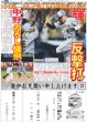 画像4: 正門 如恵留 大接近 STARTO社「エスドラ」第4弾（東京版）2026年8月1日付 (4)