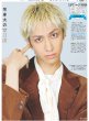 画像1: IMP.主演舞台「IMPACT26」/ CANDY TUNE 巨大かき氷の前で / CIRRA導く LDHガールズ復権/今井美樹 40年分のありがっとう（東京版）2026年8月7日付 (1)