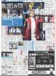 画像1: 光一が帝劇再現（東京10版）2026年8月8日付 (1)