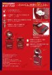 画像2: 広島カープ ミストファン (2)