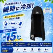 画像2: 【千葉ジェッツ×MISSION】クーリングフーディータオル (2)