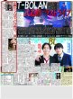 画像2: Kis―My―Ft2デビュー15周年公演/T-BOLANが「ラストライブ」でまさか新体制発表（東京版）2026年8月11日付 (2)
