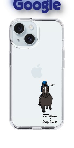 画像1: おがわじゅり×デイリー×caseplay  　青鹿毛（Google） (1)