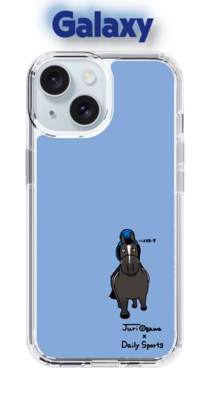 画像1: おがわじゅり×デイリー×caseplay 　青鹿毛-ブルー（Galaxy） (1)